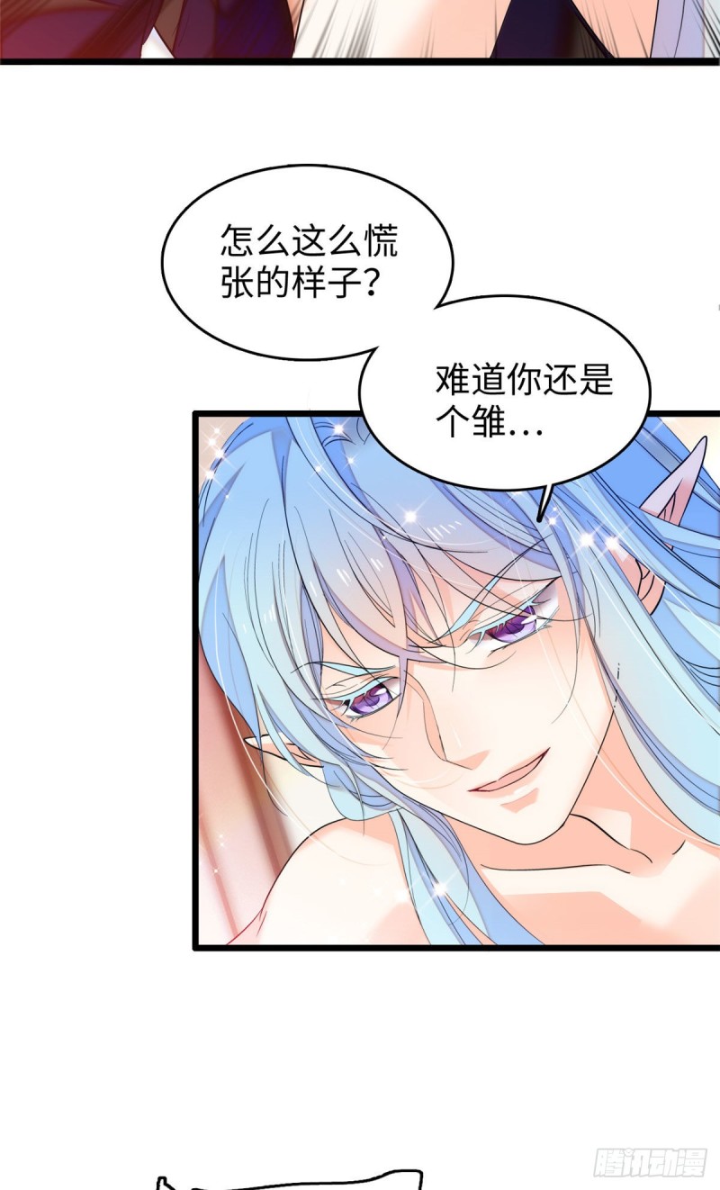 052 要不要生一个看看2