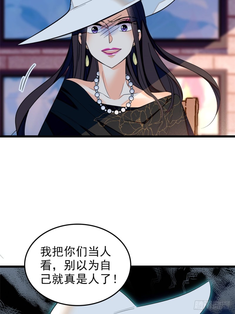 033 你老婆手真快3