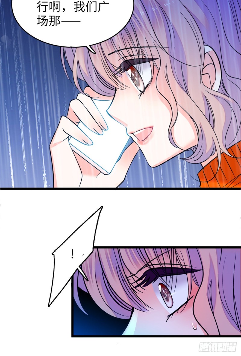 070 被盯上了27