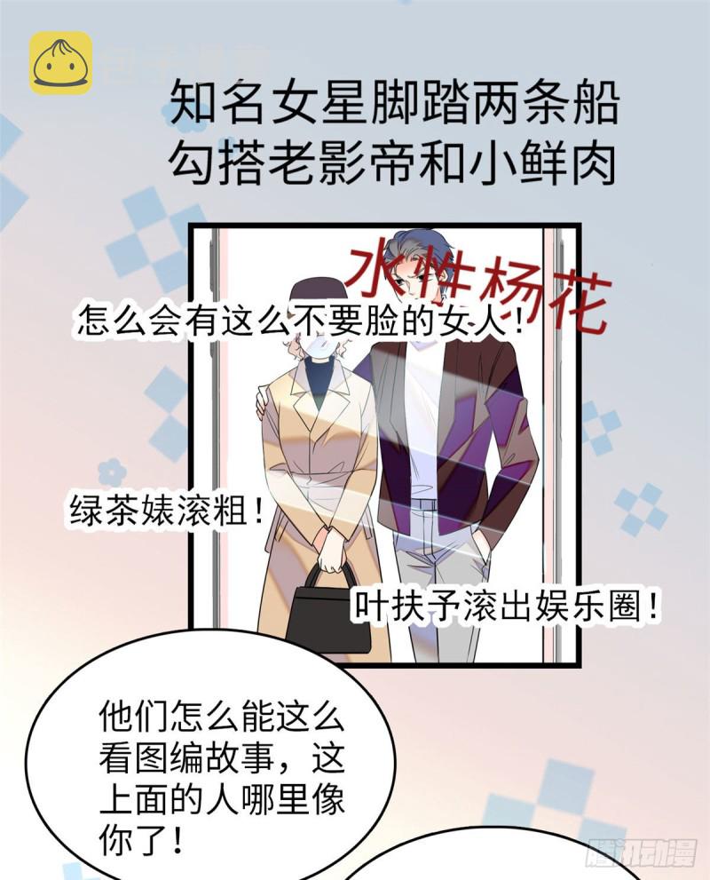 052 要不要生一个看看47