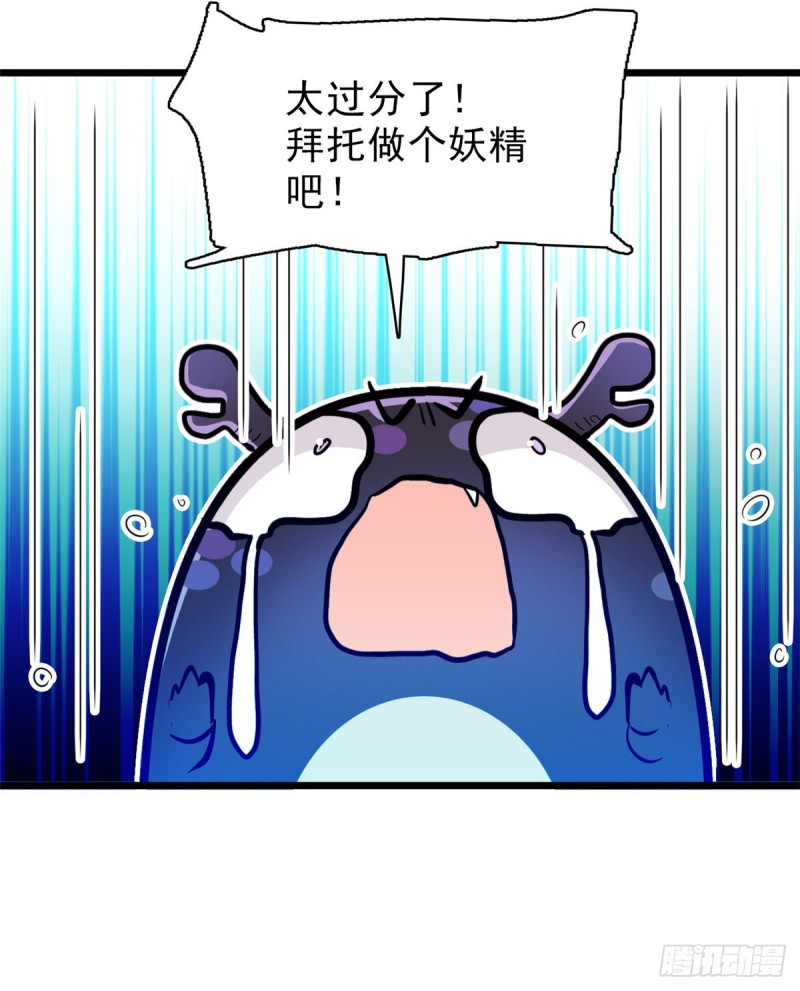 039 我倒要看她能怎么对付我23