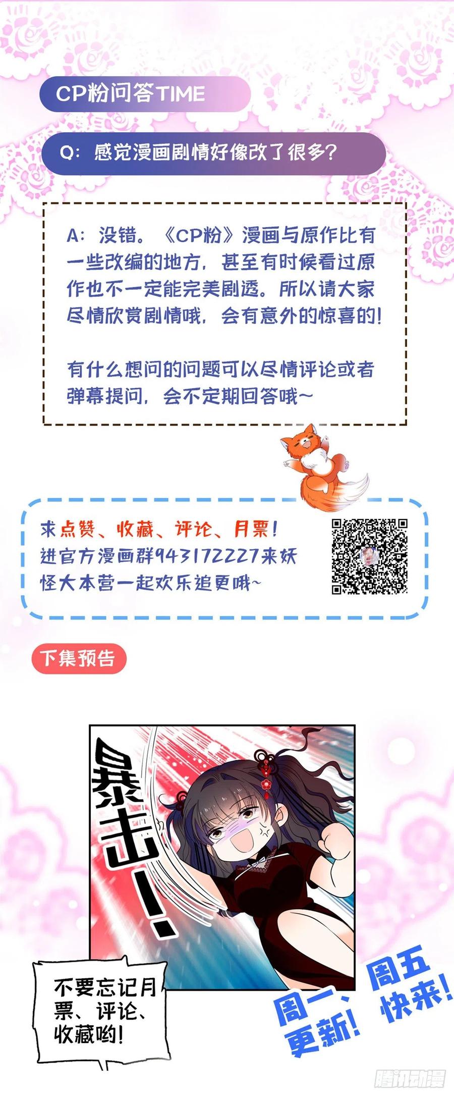 083 活着不好么？59