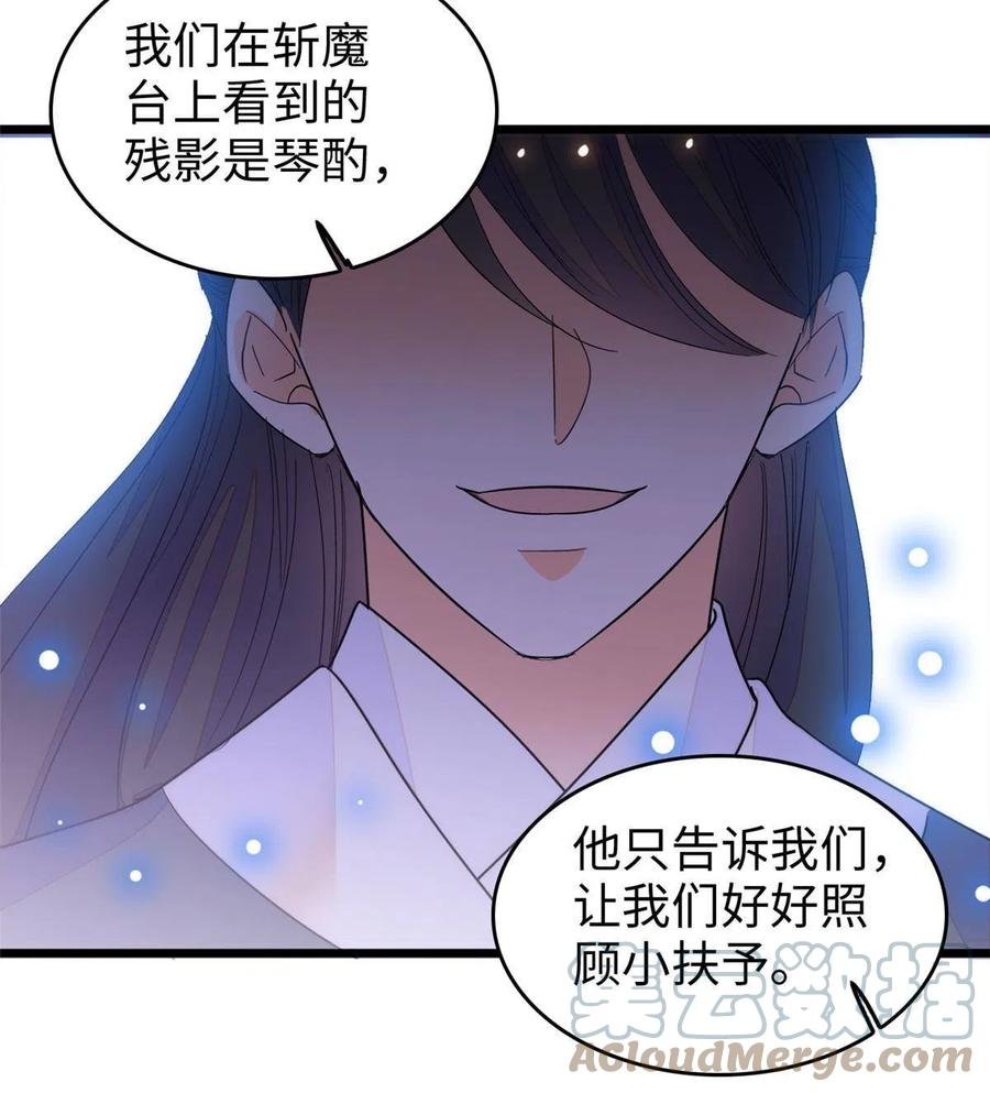 208 和这个世界说再见吧33