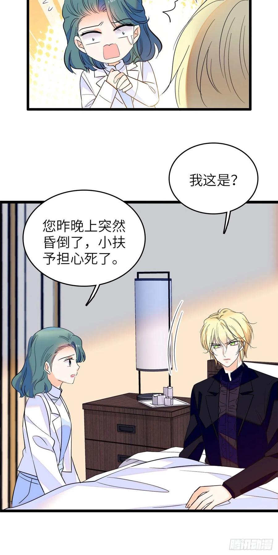 122 我的老婆怎么这么好看！10