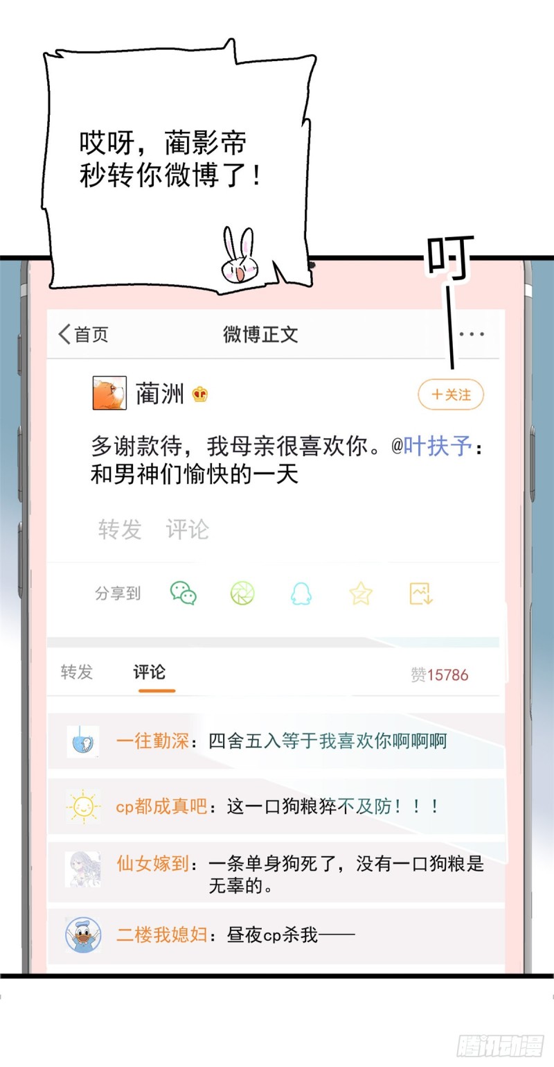 052 要不要生一个看看55