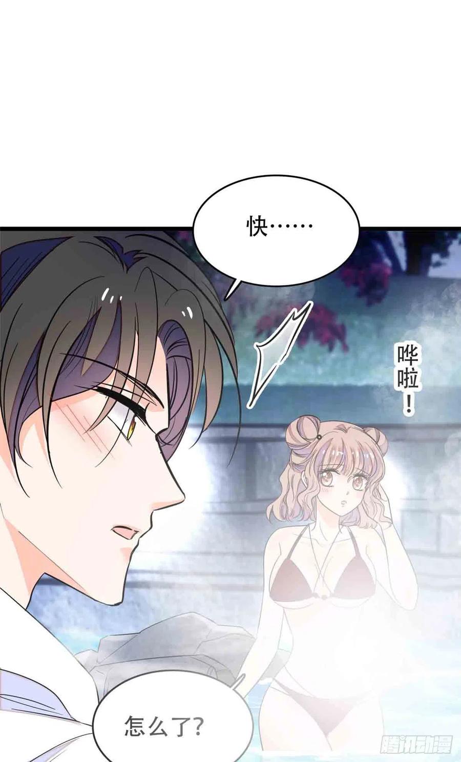 134	温泉篇·序章40