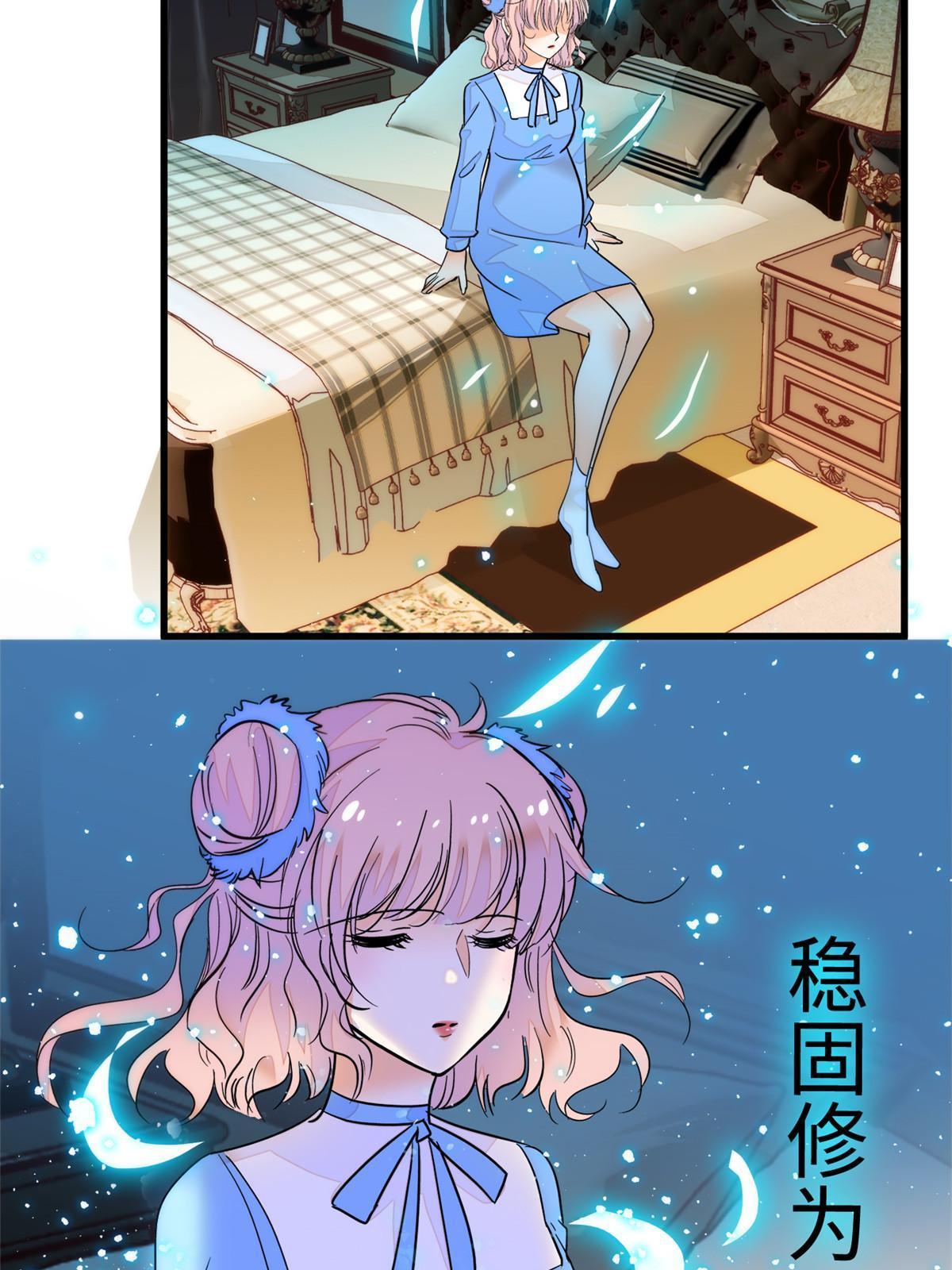226大家都是妖怪吗？！3