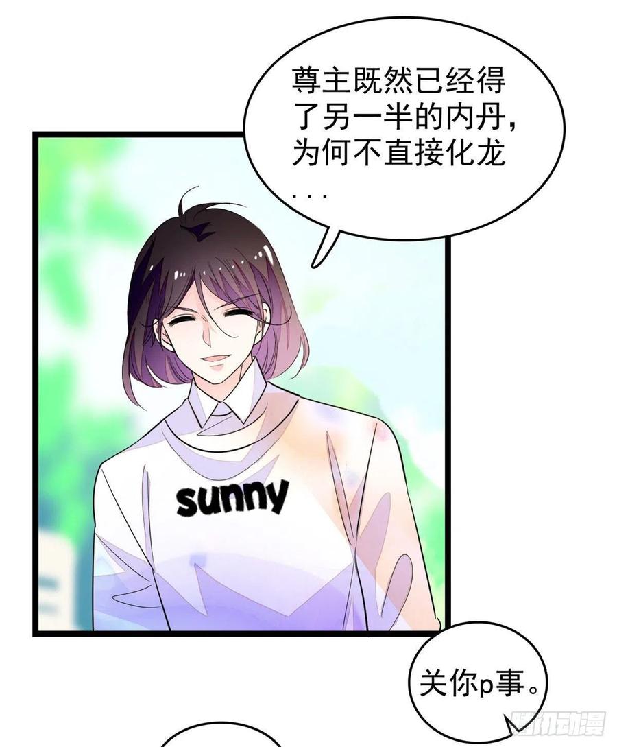 196 小兔叽失踪10