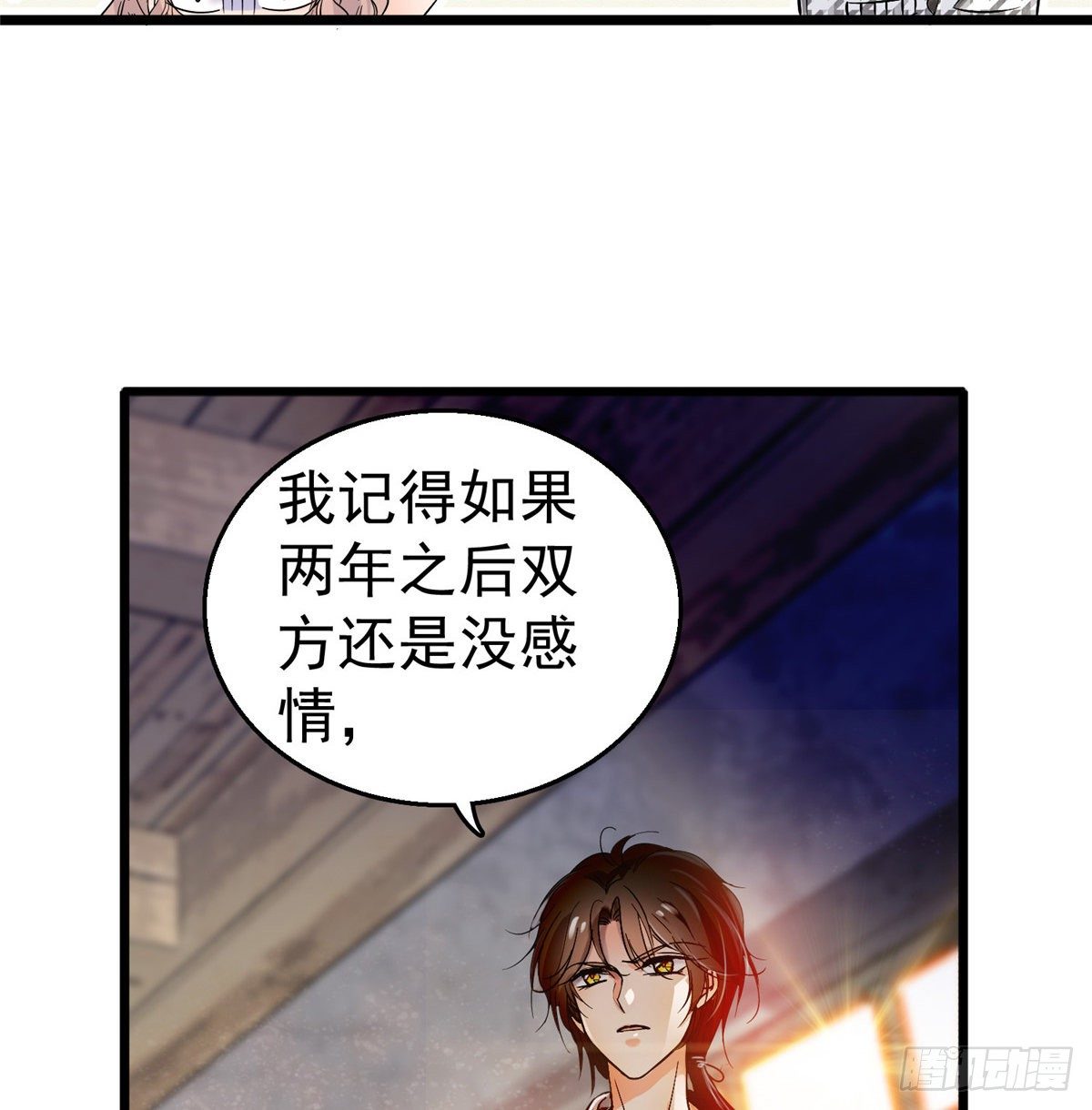 002 回家回家，妖怪打架10