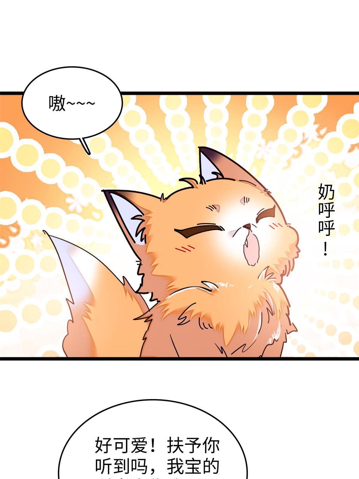 234你辛苦了，老婆14