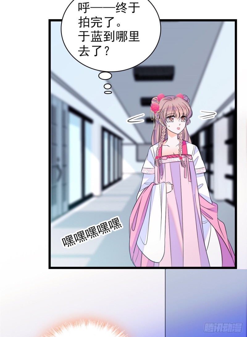 096 蔺洲来捉奸？29