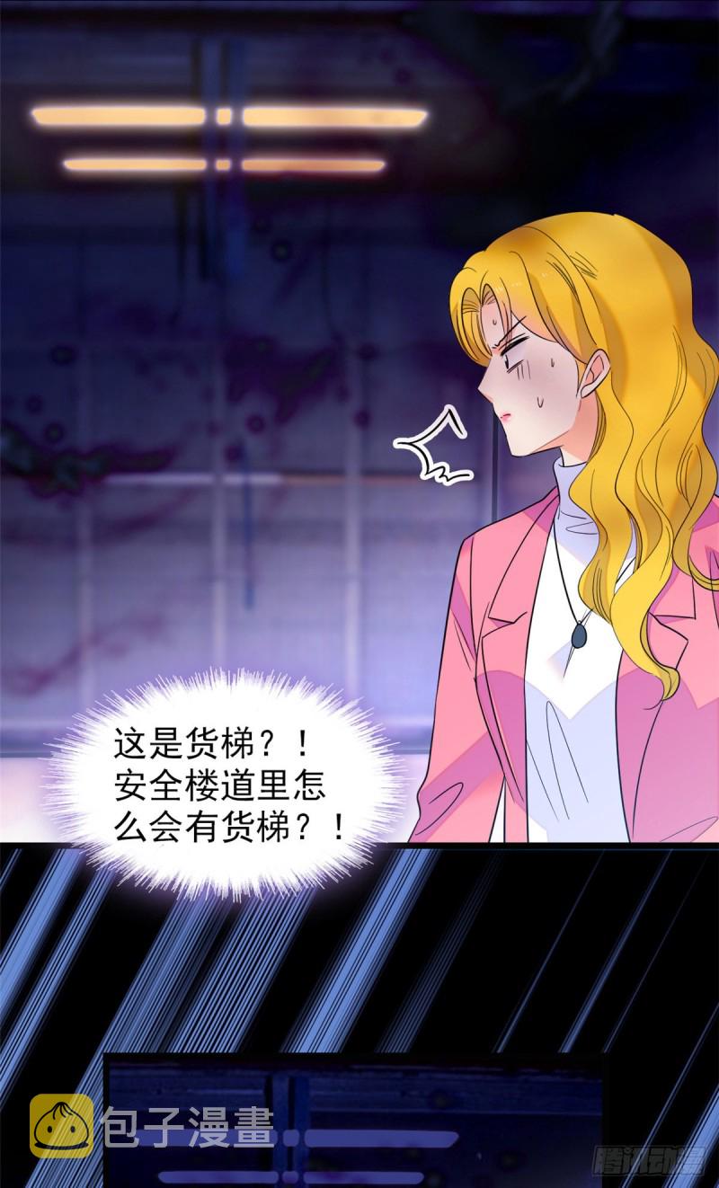 109 以眼还眼44