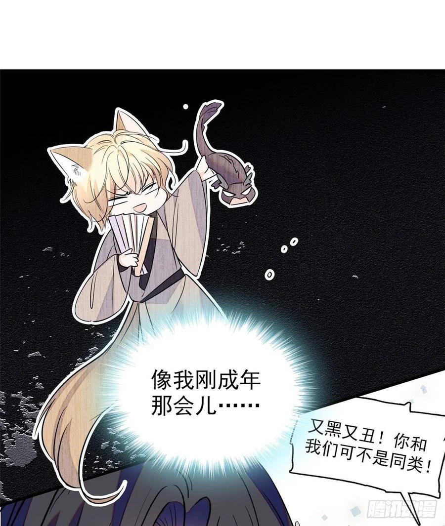092 蔺洲你被绿了28