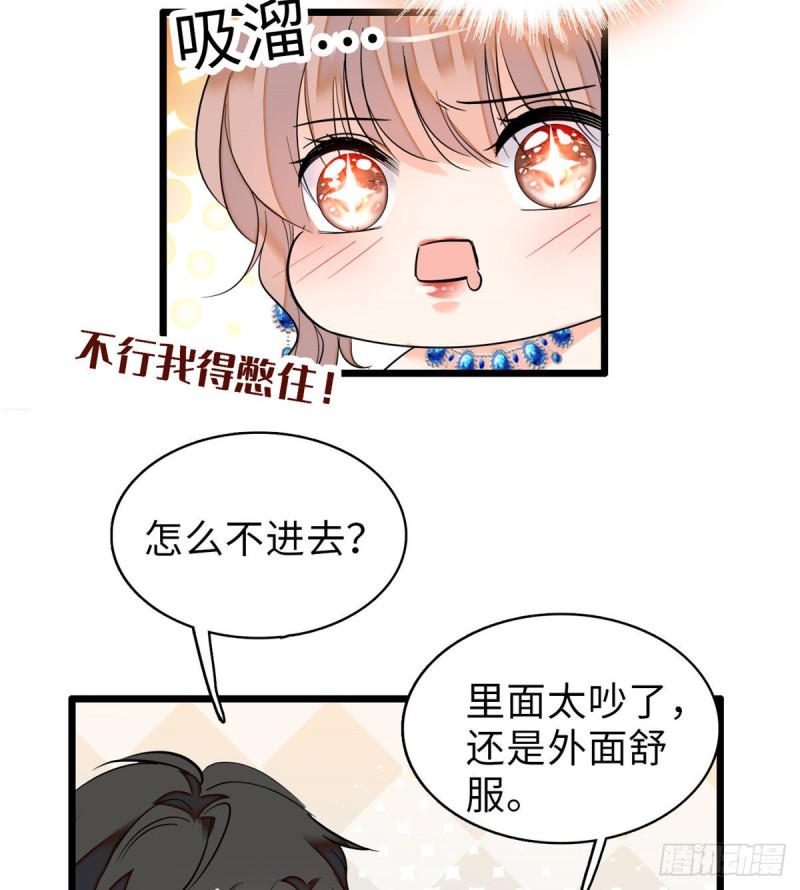 055 叶扶予落海40