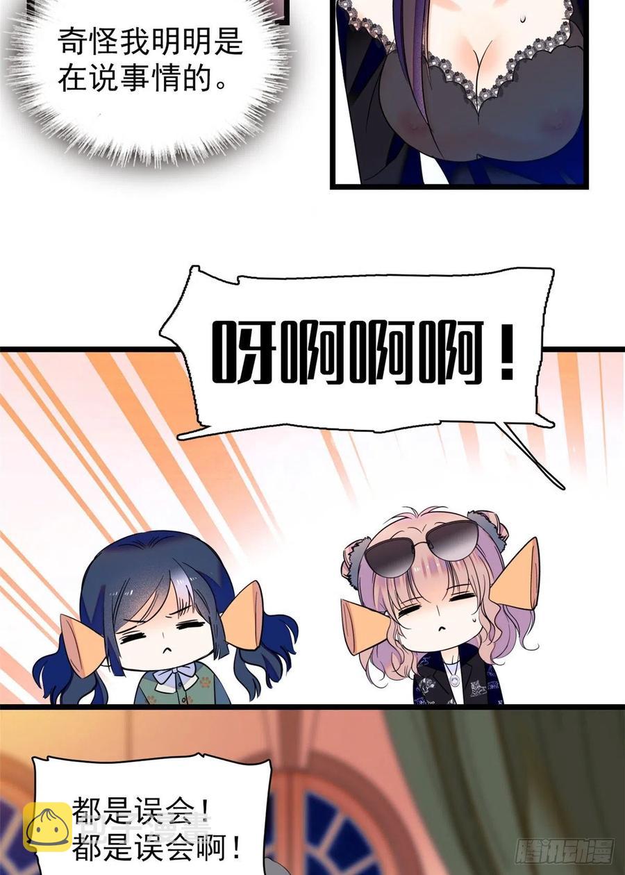 074 现场捉奸一对变态54