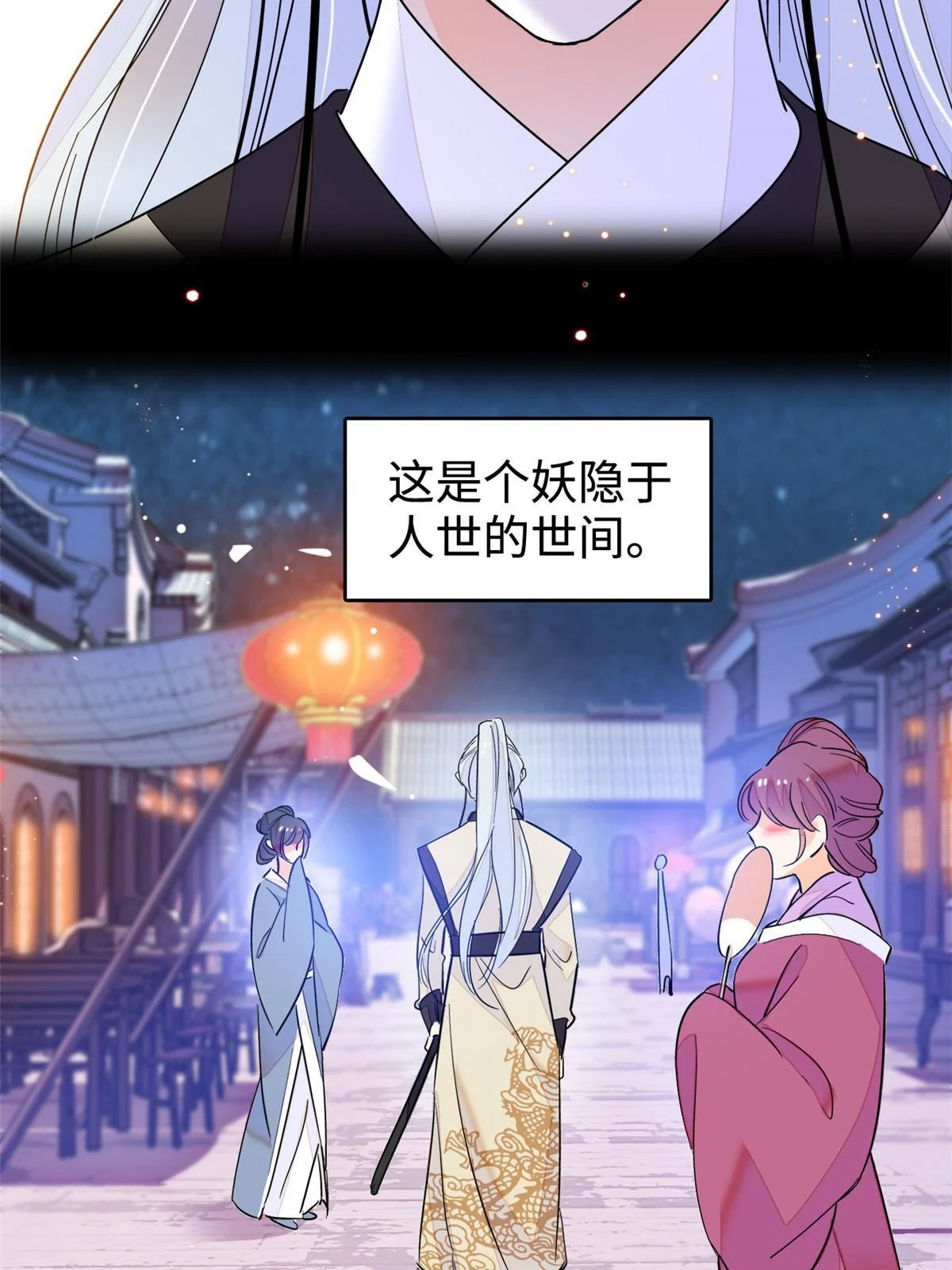 262 琴酌VS火魅 邂逅篇17