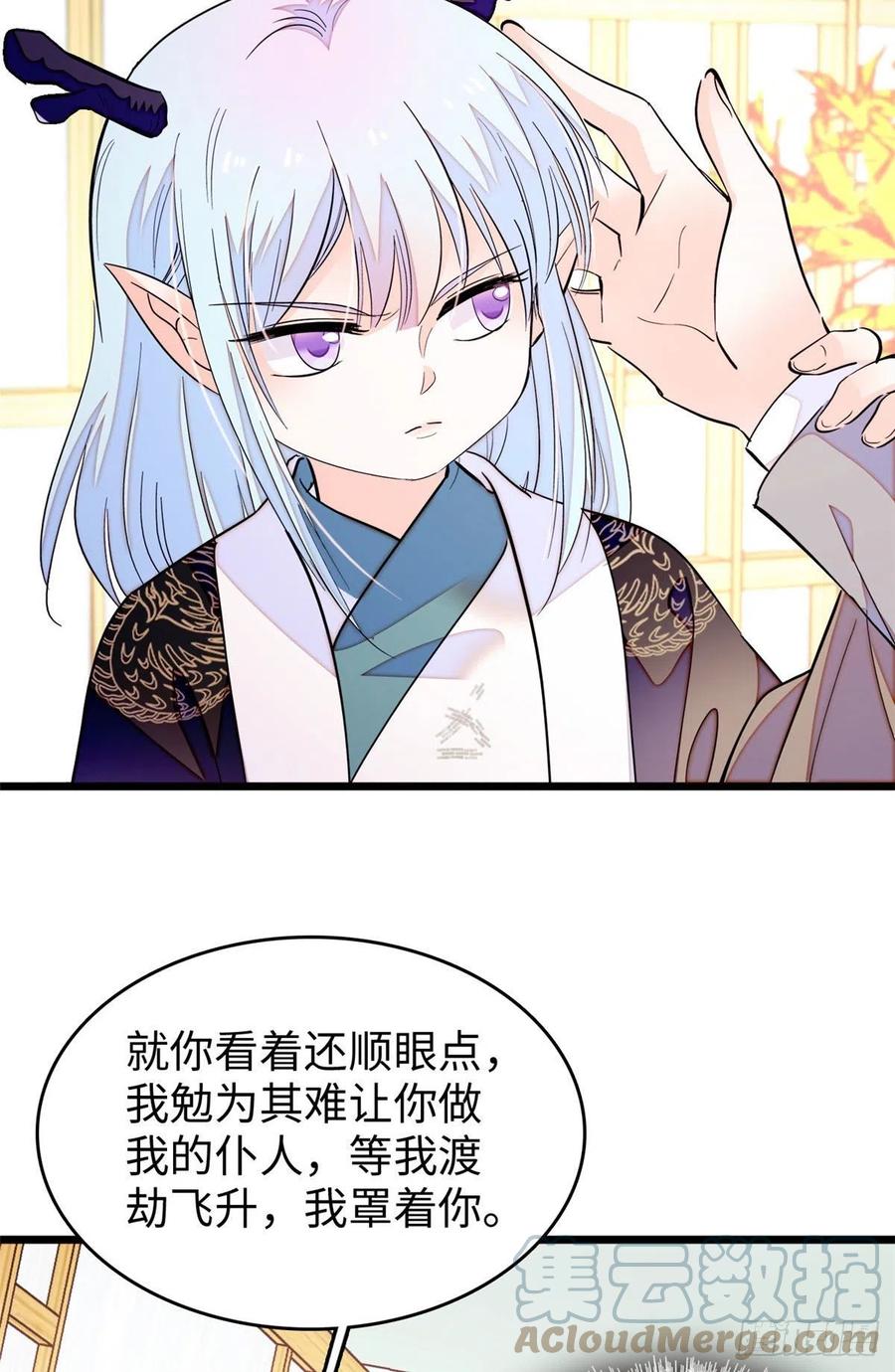 188 你肚子里有好东西32