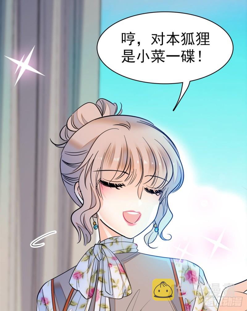 046 不就是在床上拍戏吗？7