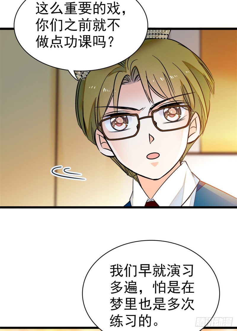 046 不就是在床上拍戏吗？27