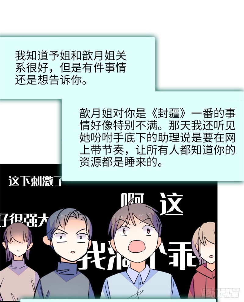 112 搞小动作？别怪我不客气16