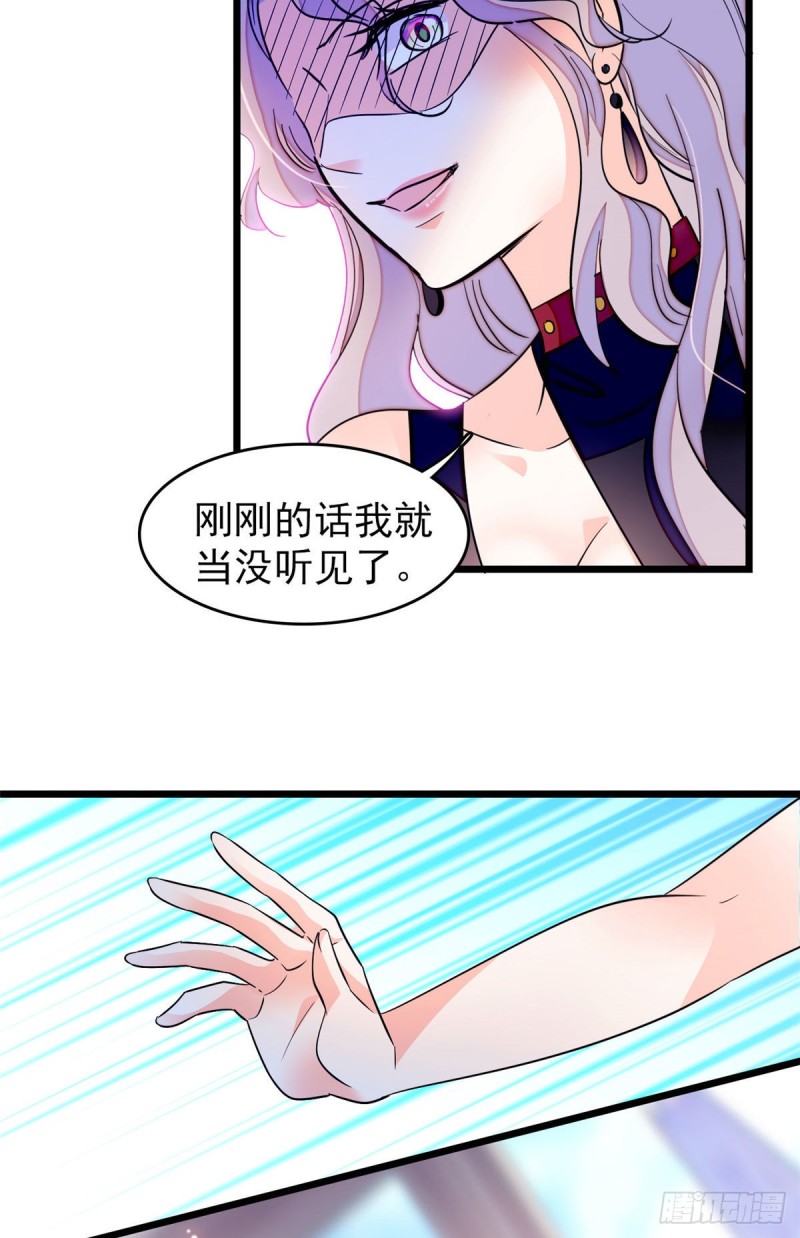 170 你的嫂子，只能是我8