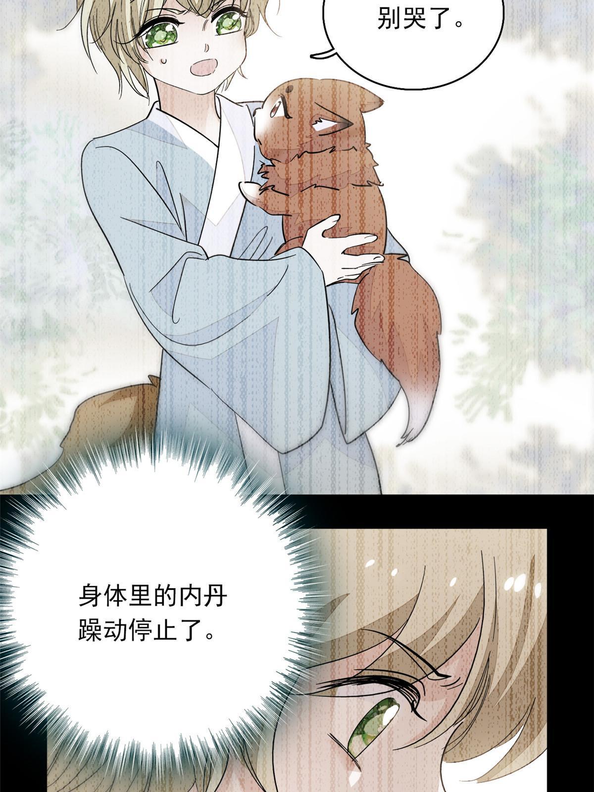 222宝宝被人拿走了！15