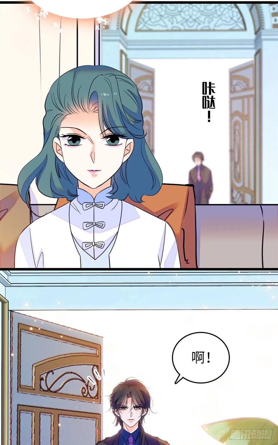 076 征服小狐狸的胃23