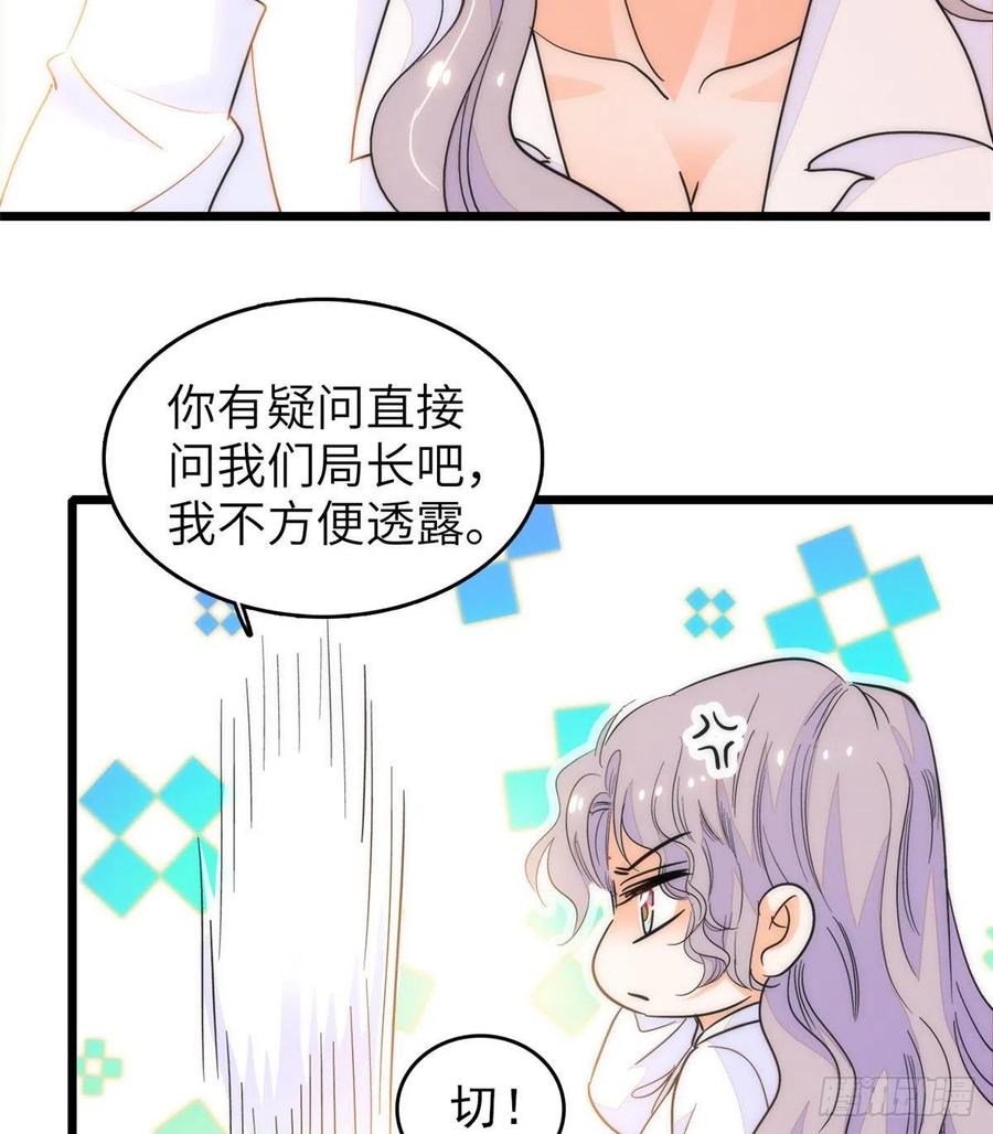 199 不能太久，我怕把持不住46