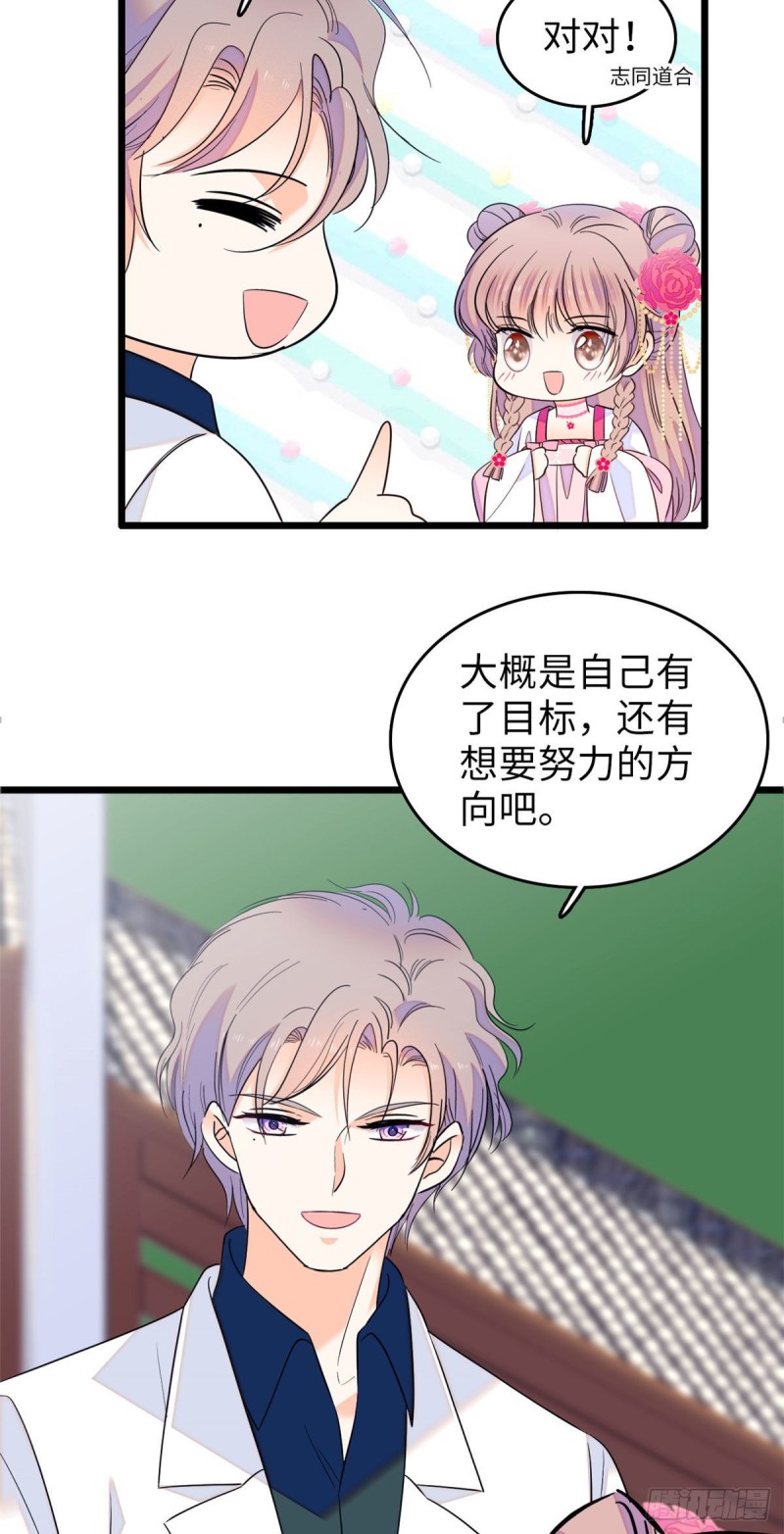 106 车臣情敌出现8
