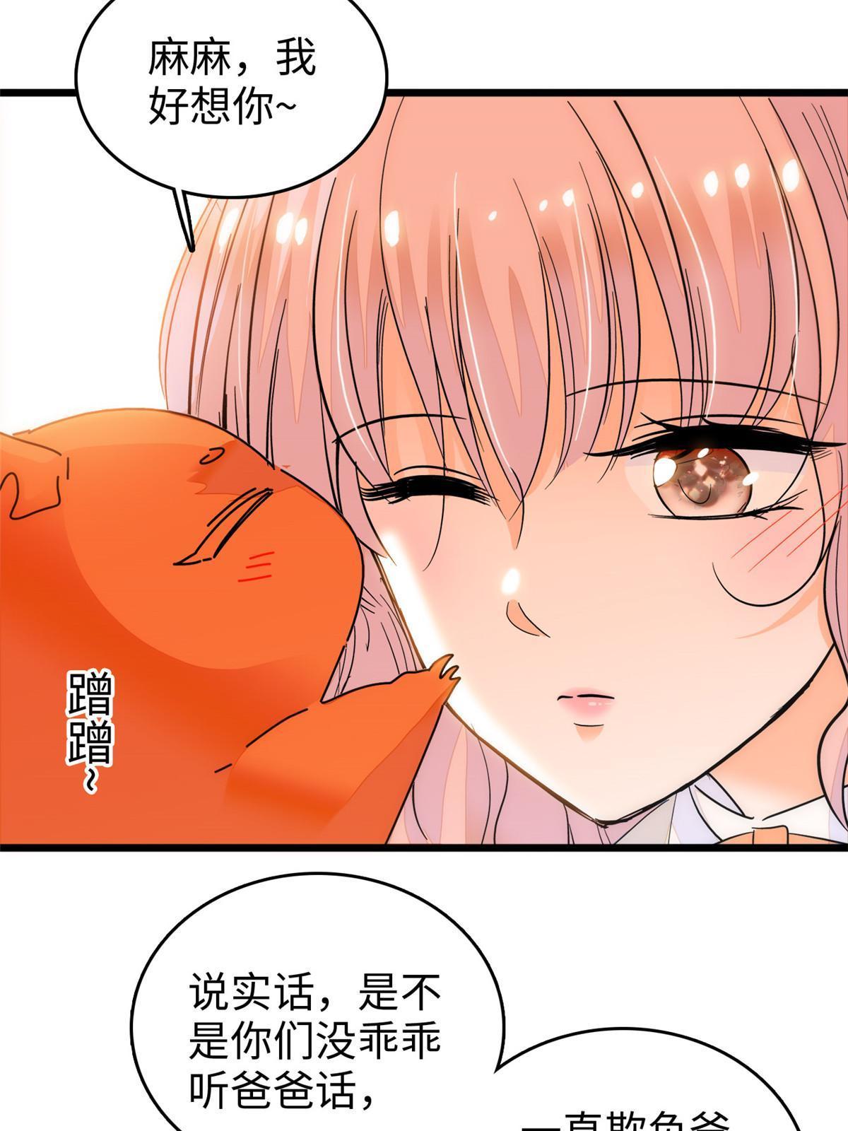 256 让我来帮你灭灭火16