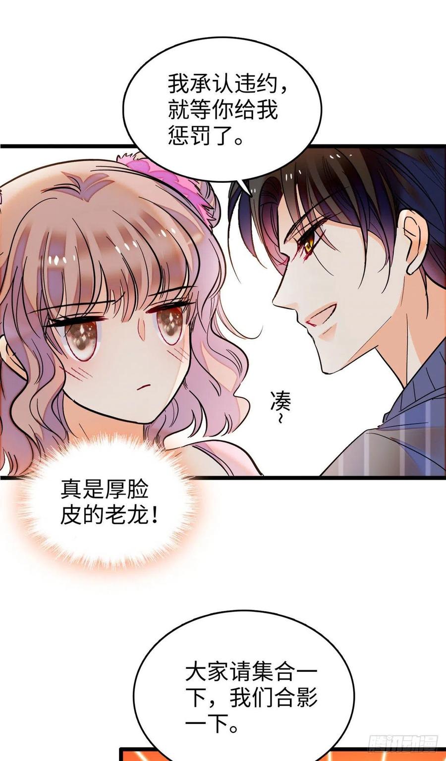 182 还记得婚内协议吗？17