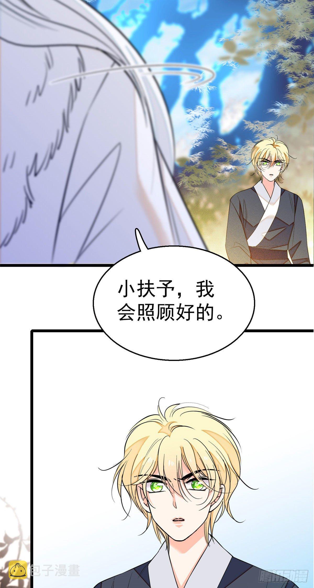 018哥哥看我的样子怎么有点怪26