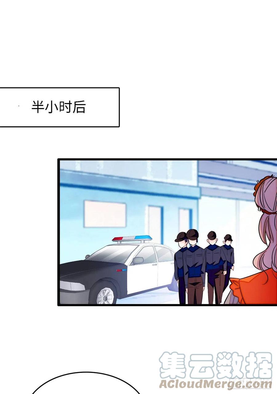 146 我竟然对女生脸红心跳39
