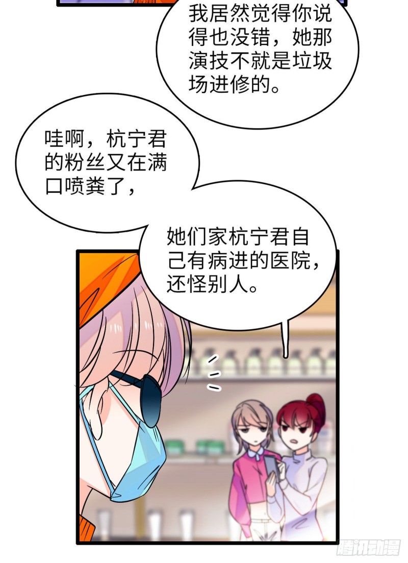 069 又整叶扶予？16