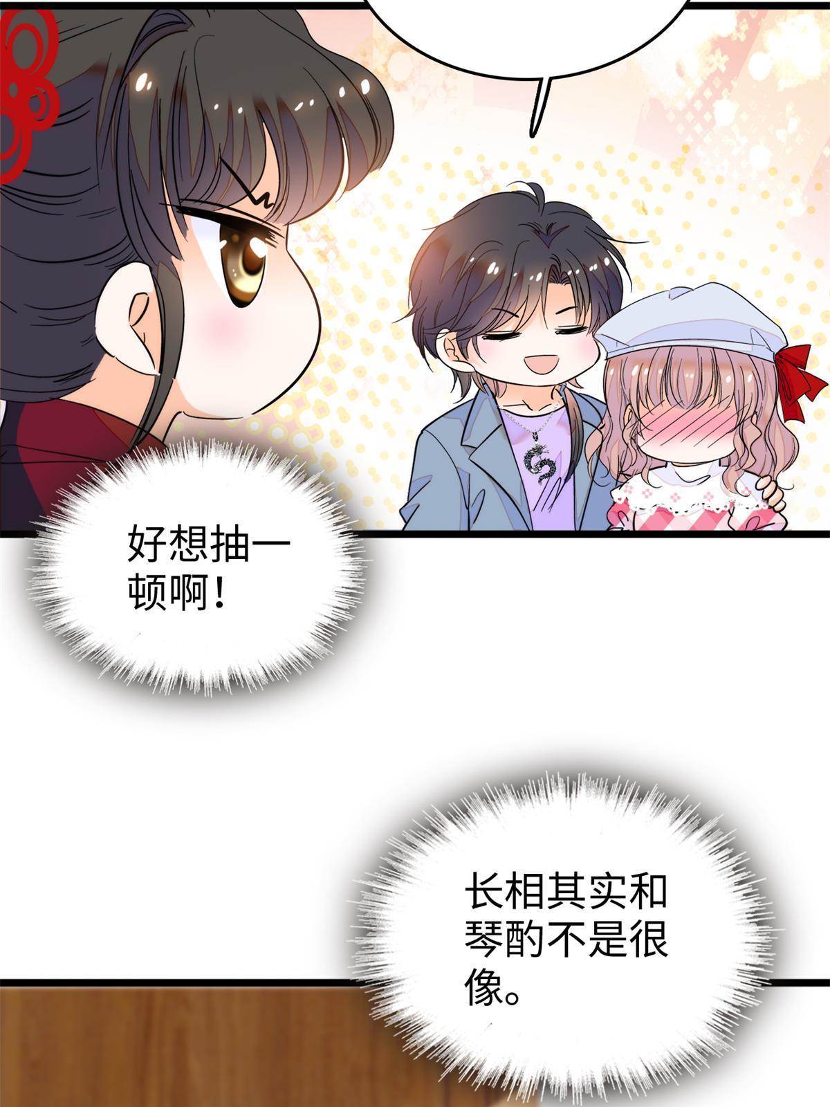 211 他就是父亲的故人？33