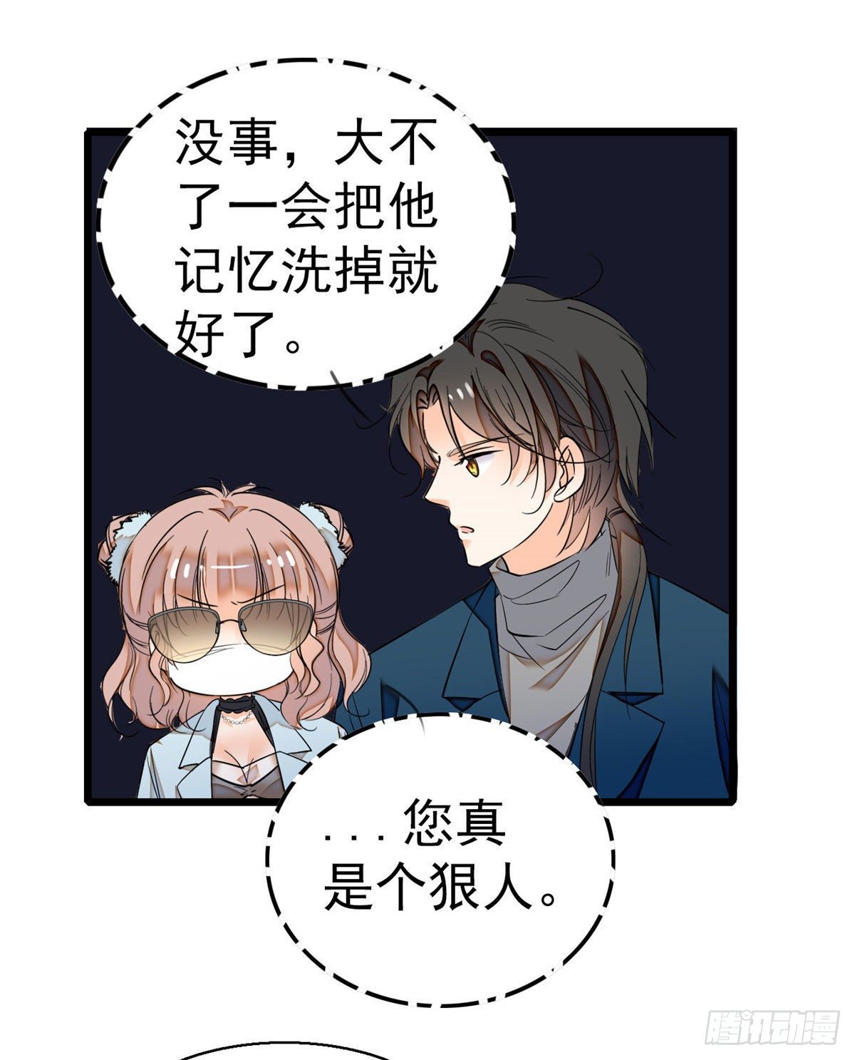 022 我是不会承认昼夜CP的40