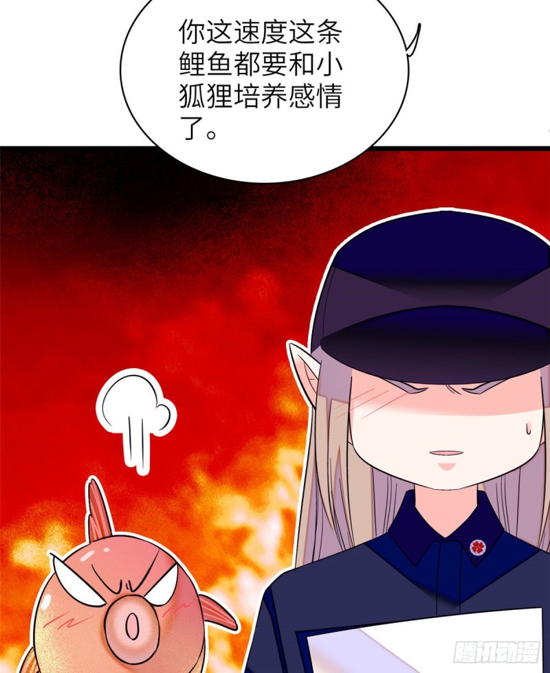 057 都是前任，不配纠缠28