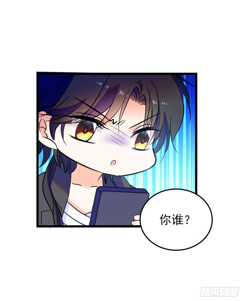 065 我会保护好蔺洲的49