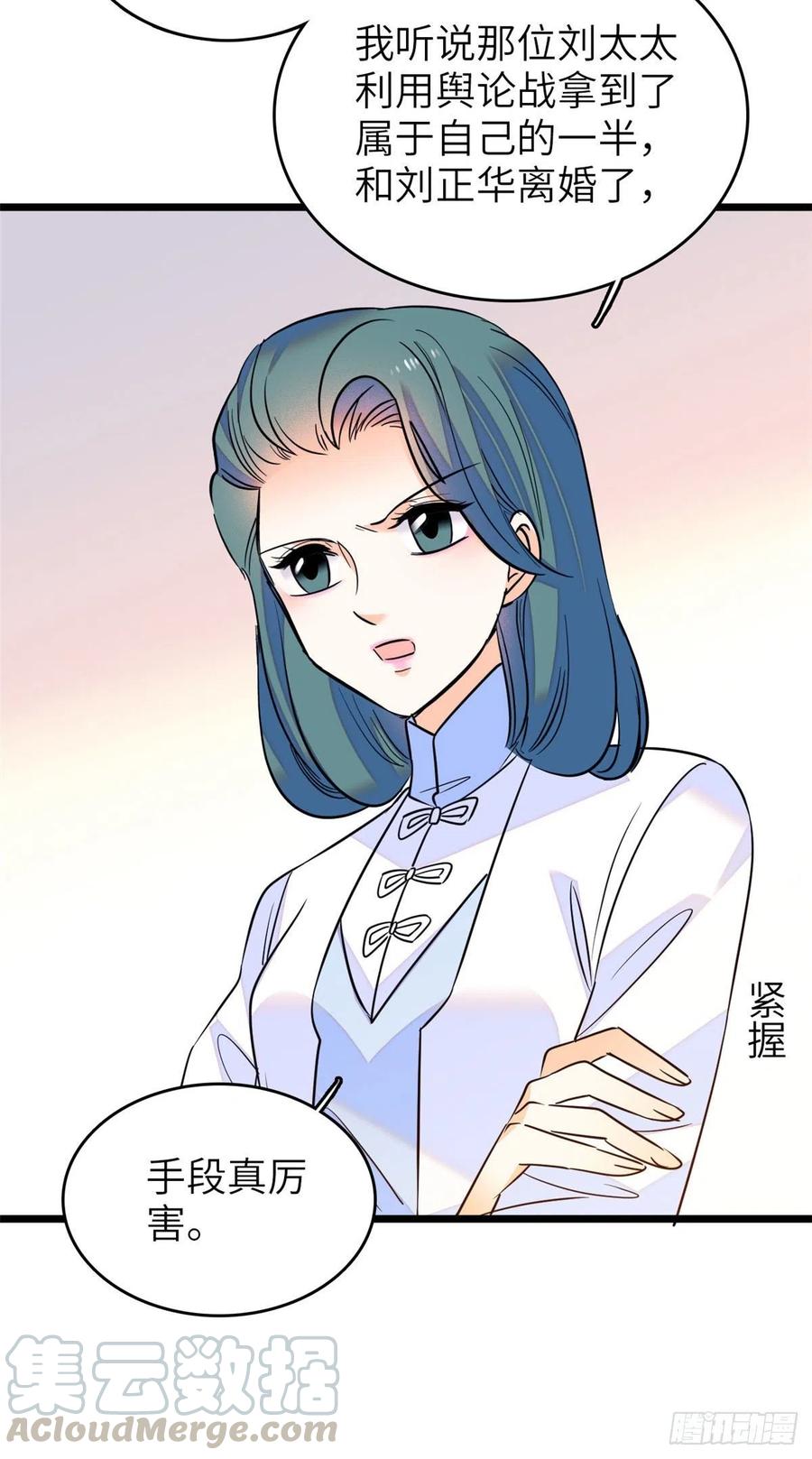 076 征服小狐狸的胃12