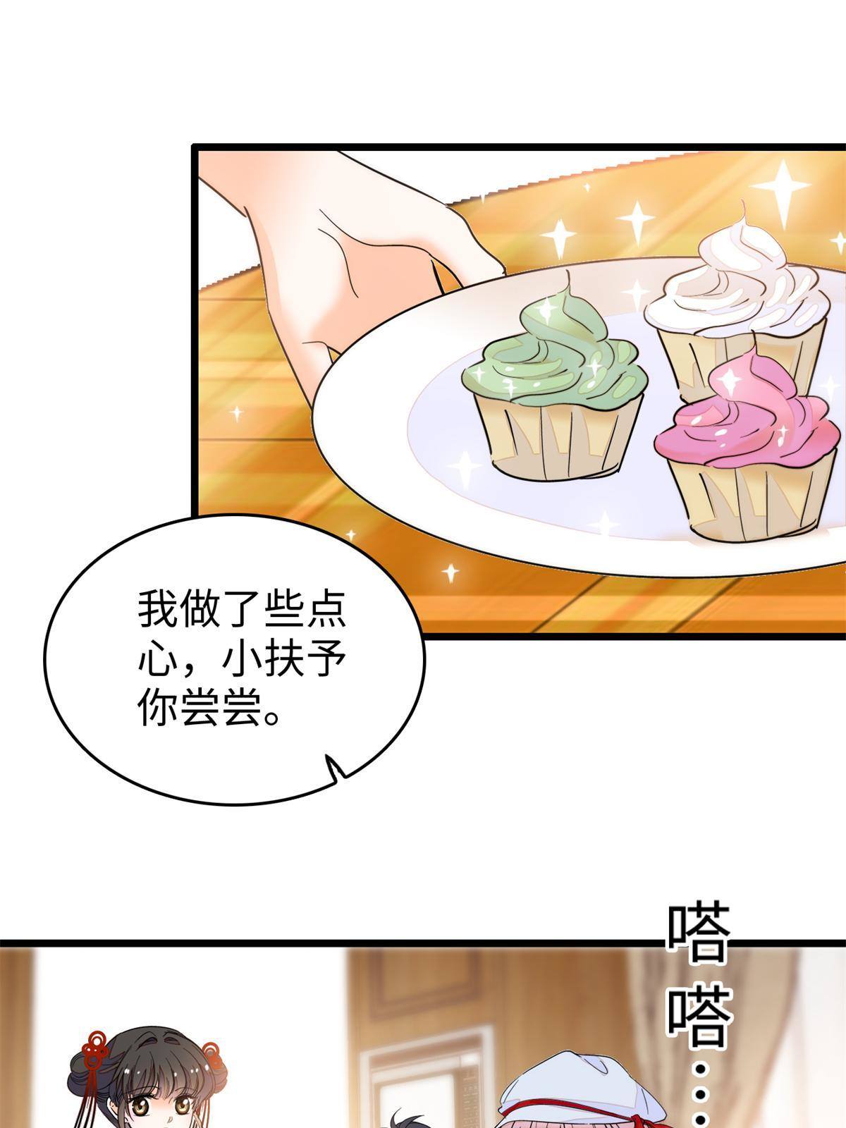211 他就是父亲的故人？27