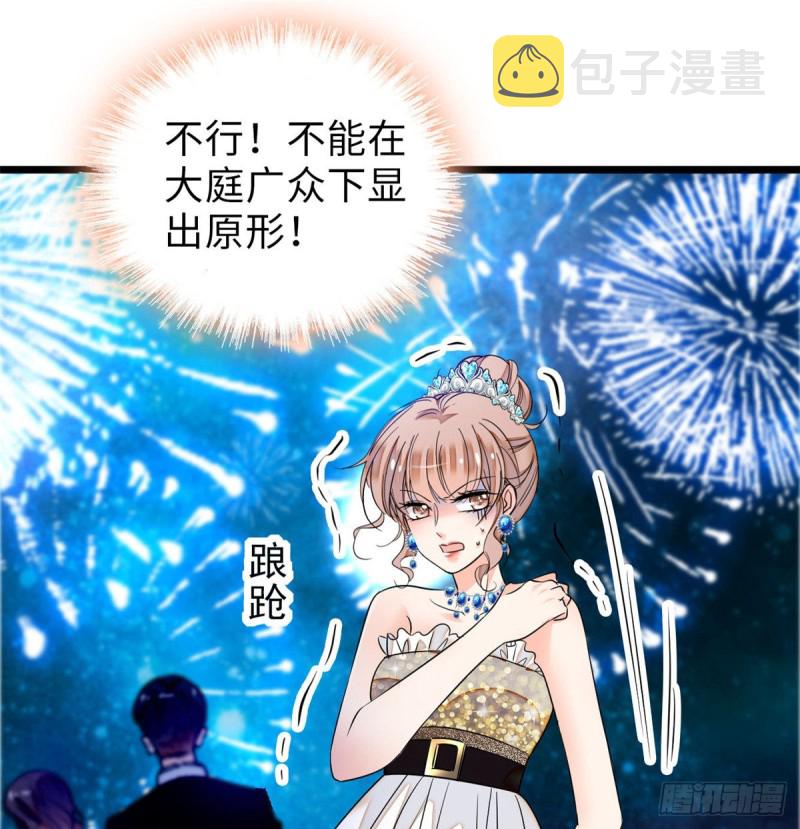 055 叶扶予落海60