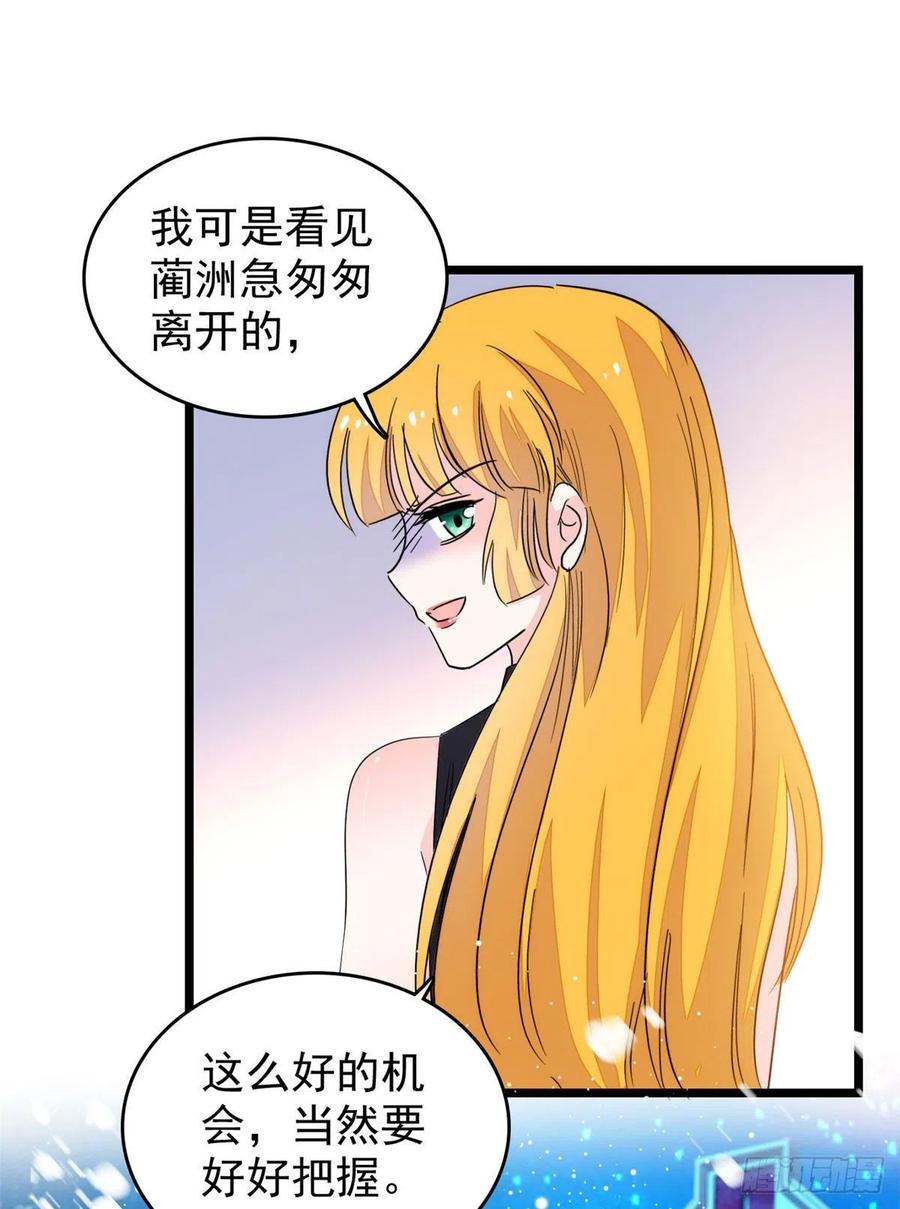 196 小兔叽失踪23