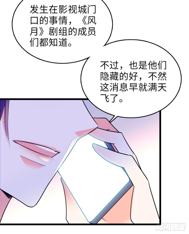 069 又整叶扶予？44