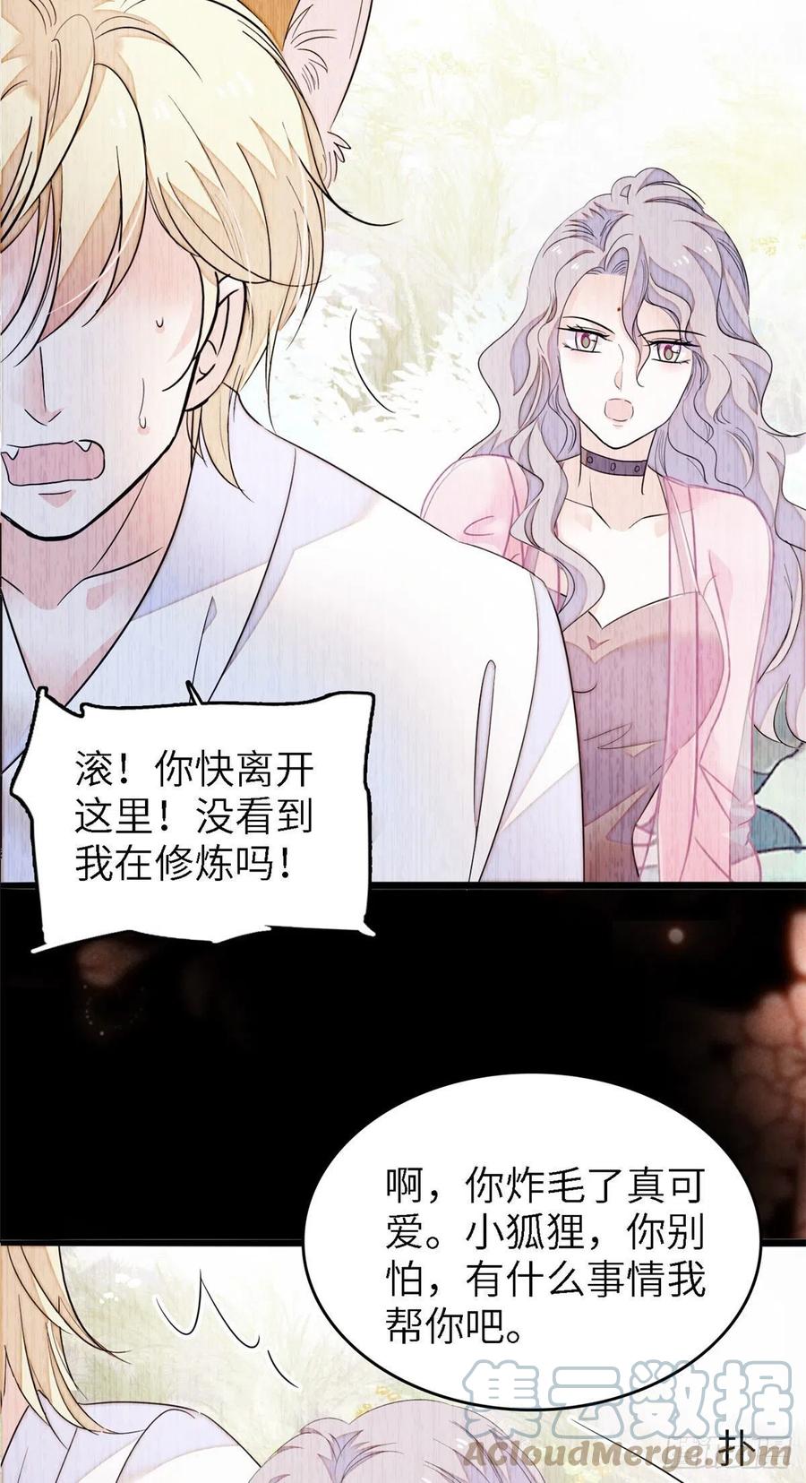 179 能给我转正了吗？45
