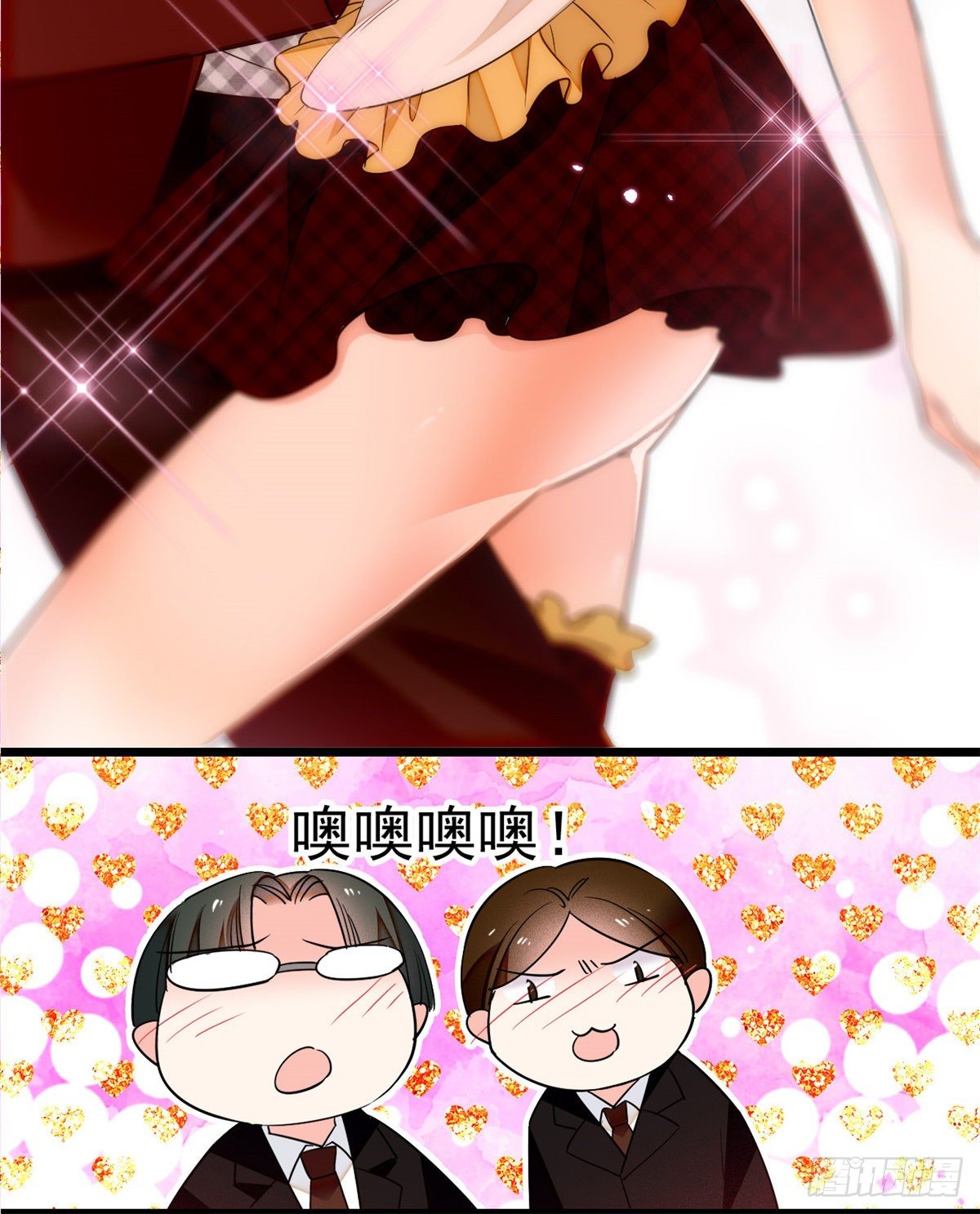 020 我这可不是演戏呀20