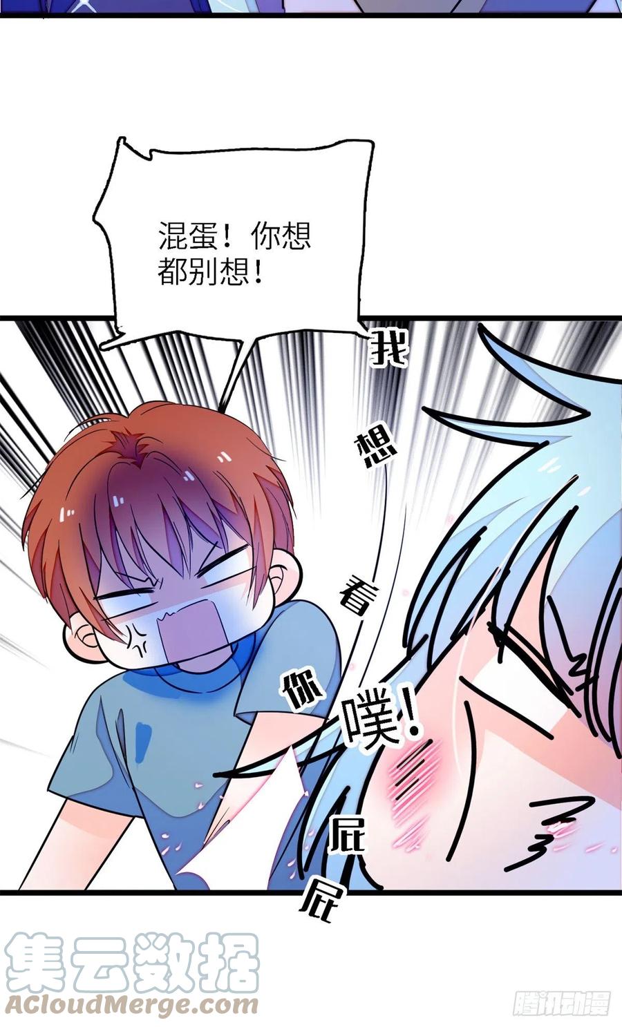 167 很多世以前，我见过你39