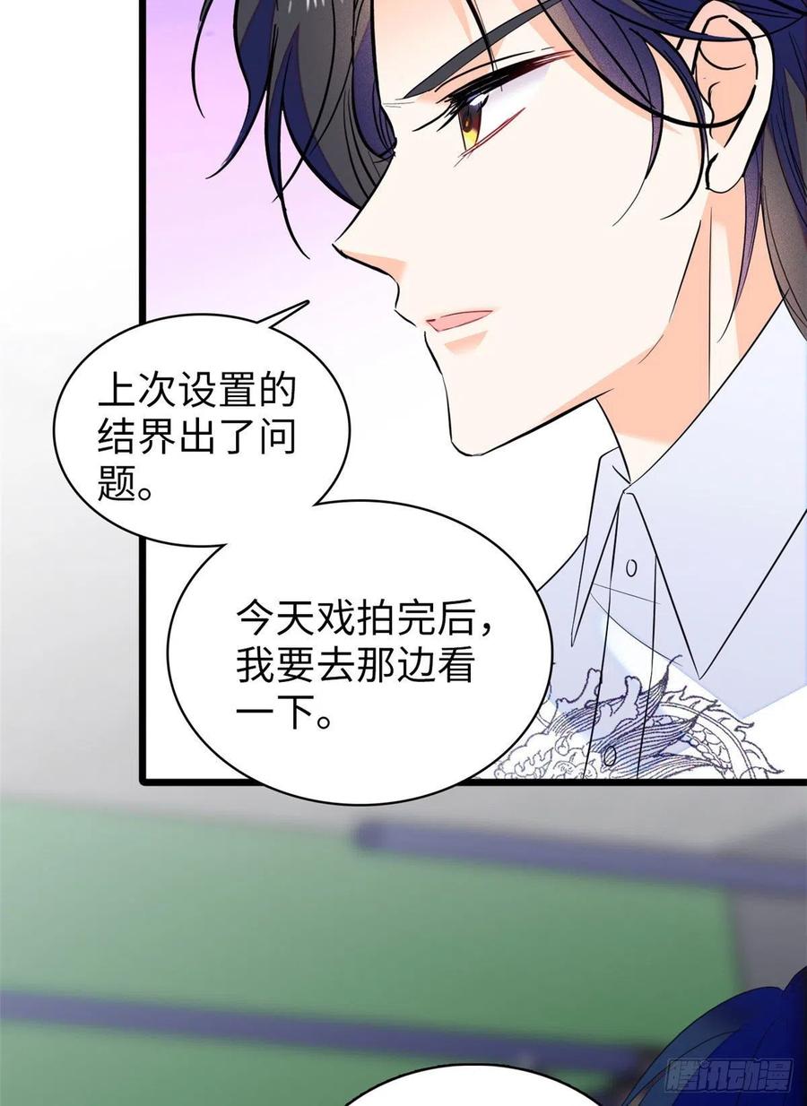 122 我的老婆怎么这么好看！26