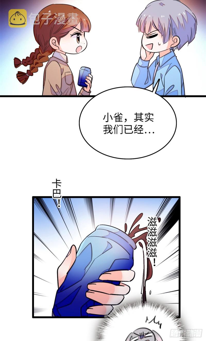 153 麻雀姐姐，专治绿茶34