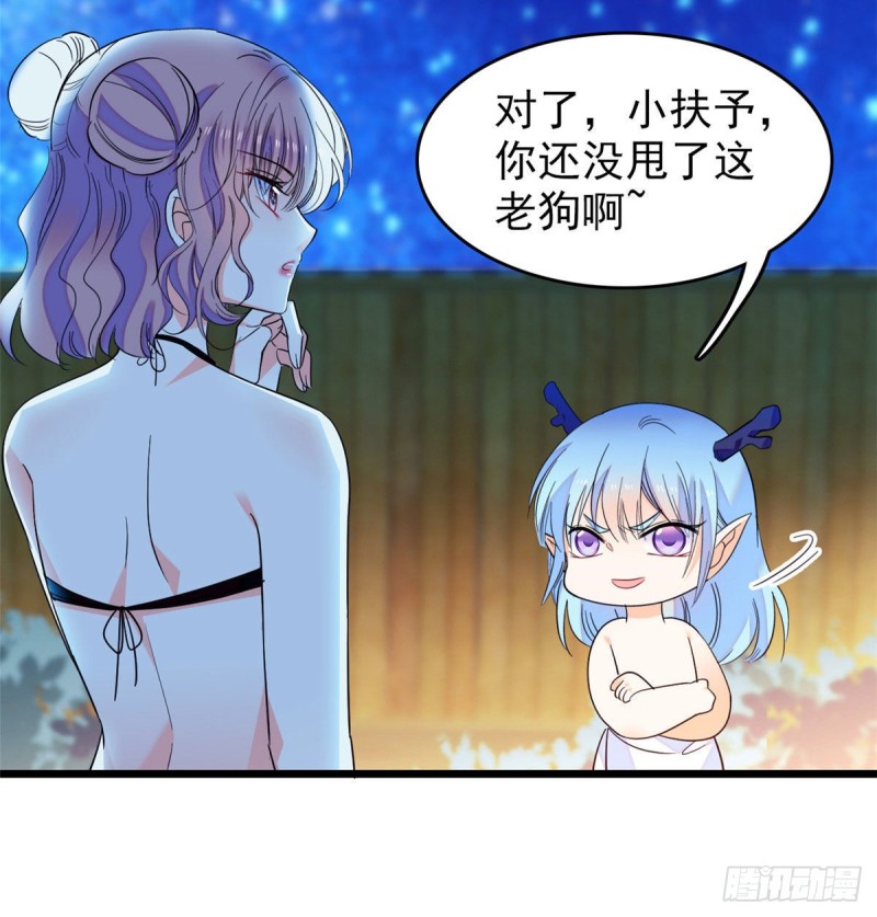135 温泉篇·“吃饭”吧11