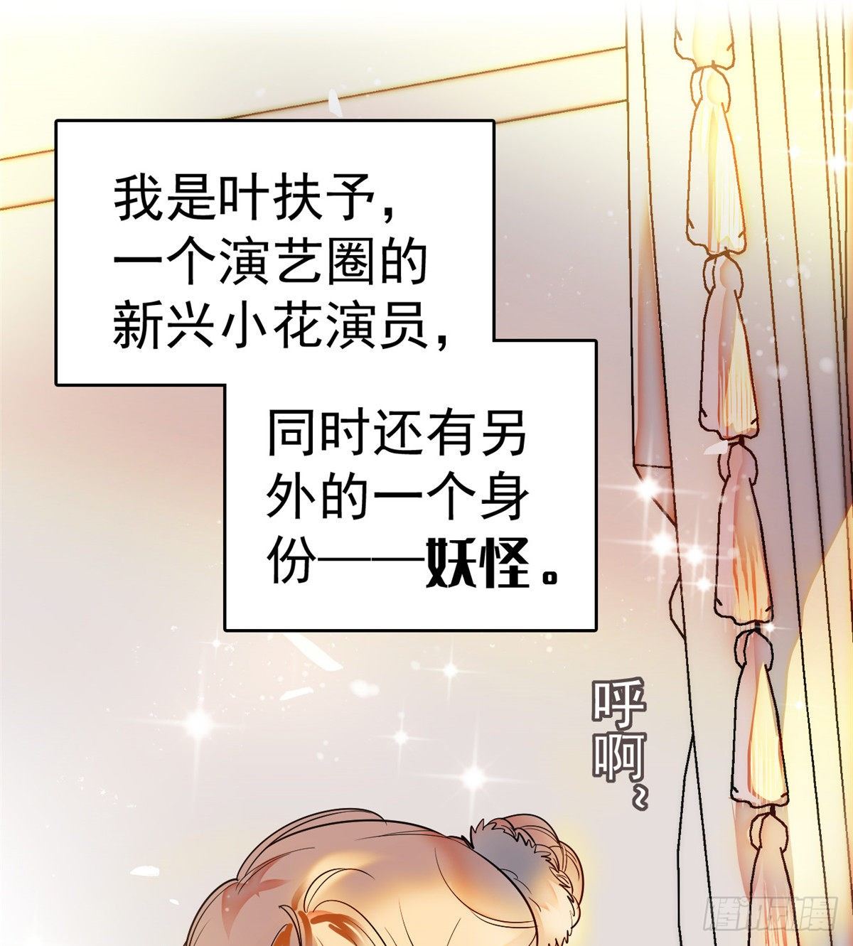 001 我有新老公到货了？！17